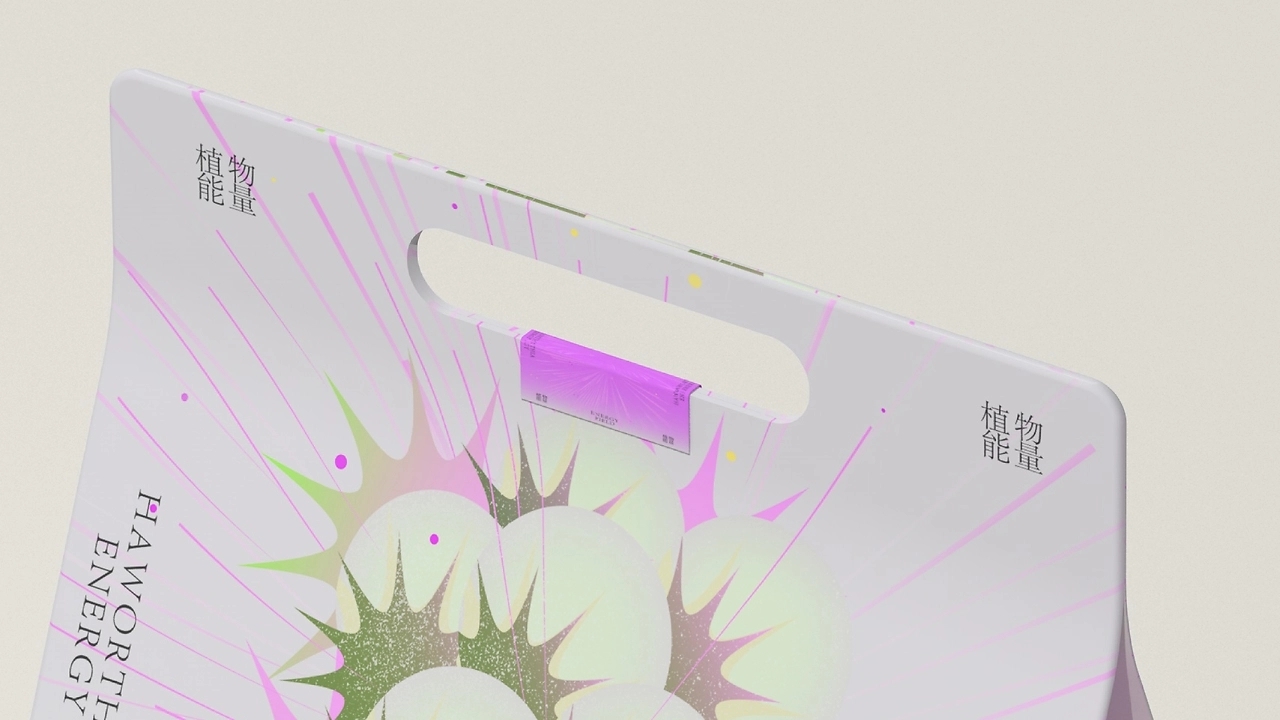 Botanical Energy  植物能量 [31P] 东京-20C_design (16).jpg