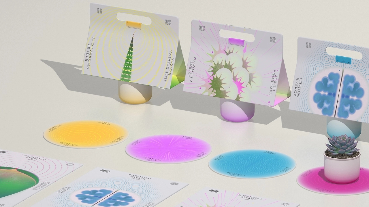 Botanical Energy  植物能量 [31P] 东京-20C_design (30).jpg