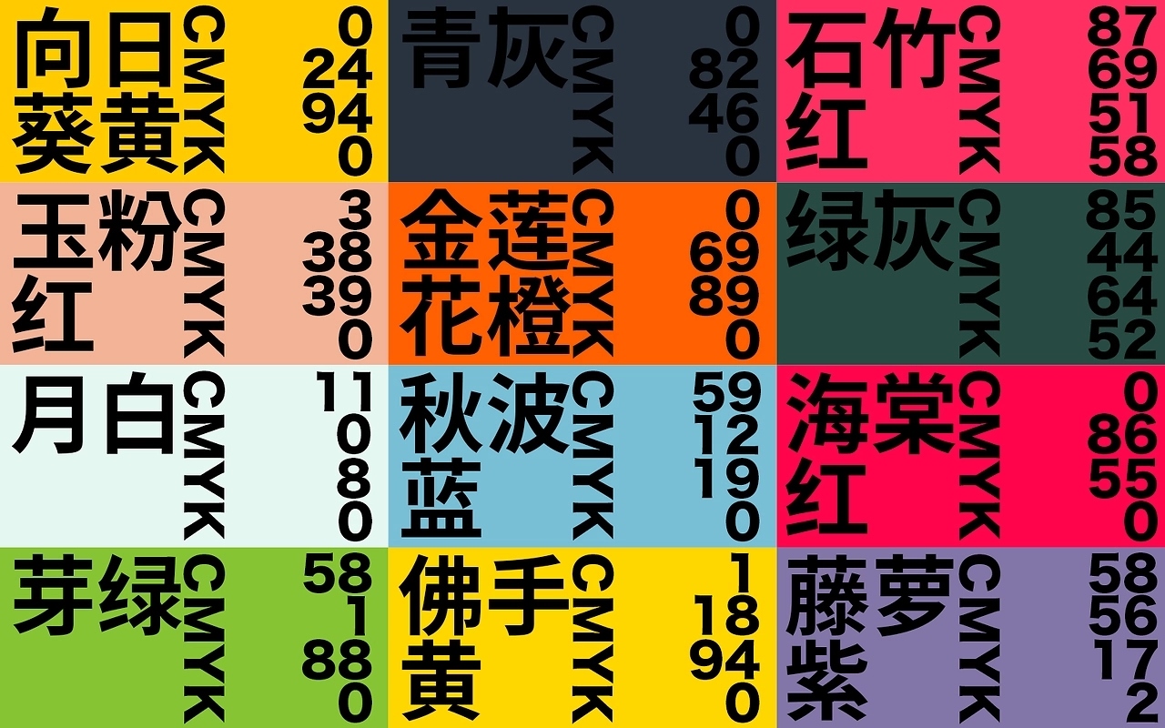 牛啤-啤酒包装设计 [50P] 北京-NiceLabStudio (7).jpg