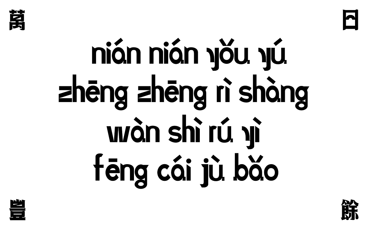 牛啤-啤酒包装设计 [50P] 北京-NiceLabStudio (16).jpg