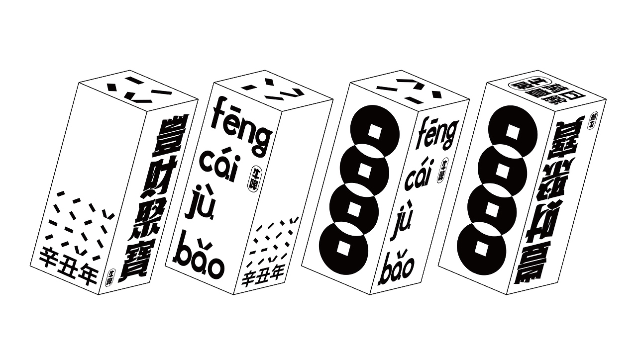 牛啤-啤酒包装设计 [50P] 北京-NiceLabStudio (27).jpg