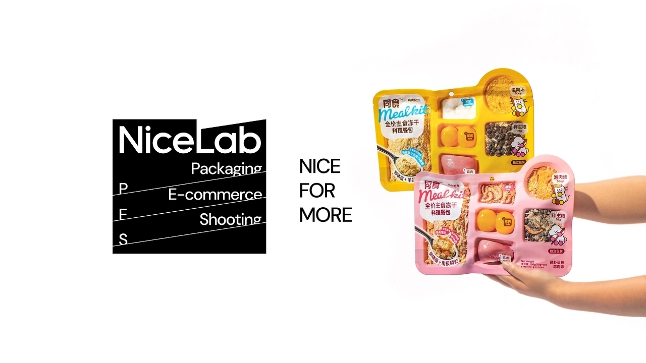 同食·宠物料理餐包设计[26P] 北京-NiceLabStudio (2).jpg