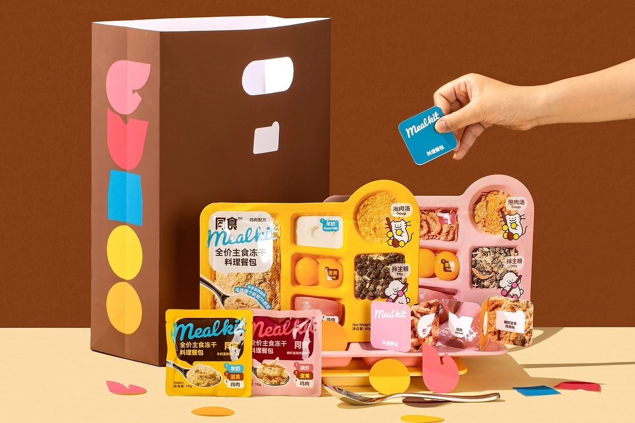 同食·宠物料理餐包设计[26P] 北京-NiceLabStudio (1).jpg