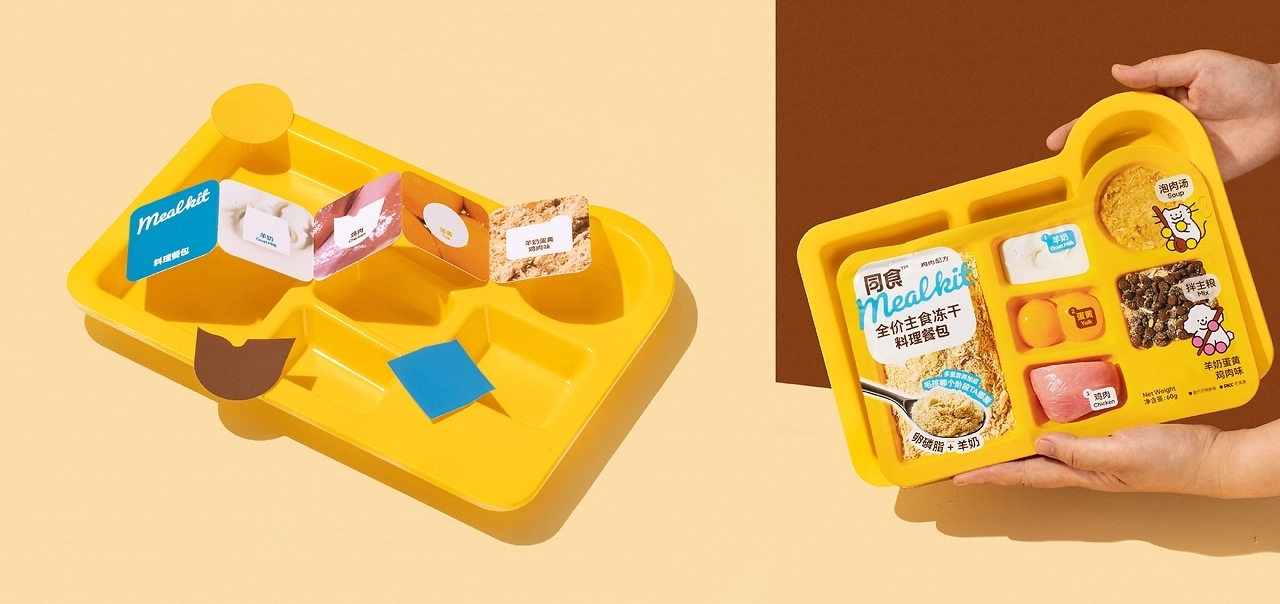 同食·宠物料理餐包设计[26P] 北京-NiceLabStudio (6).jpg