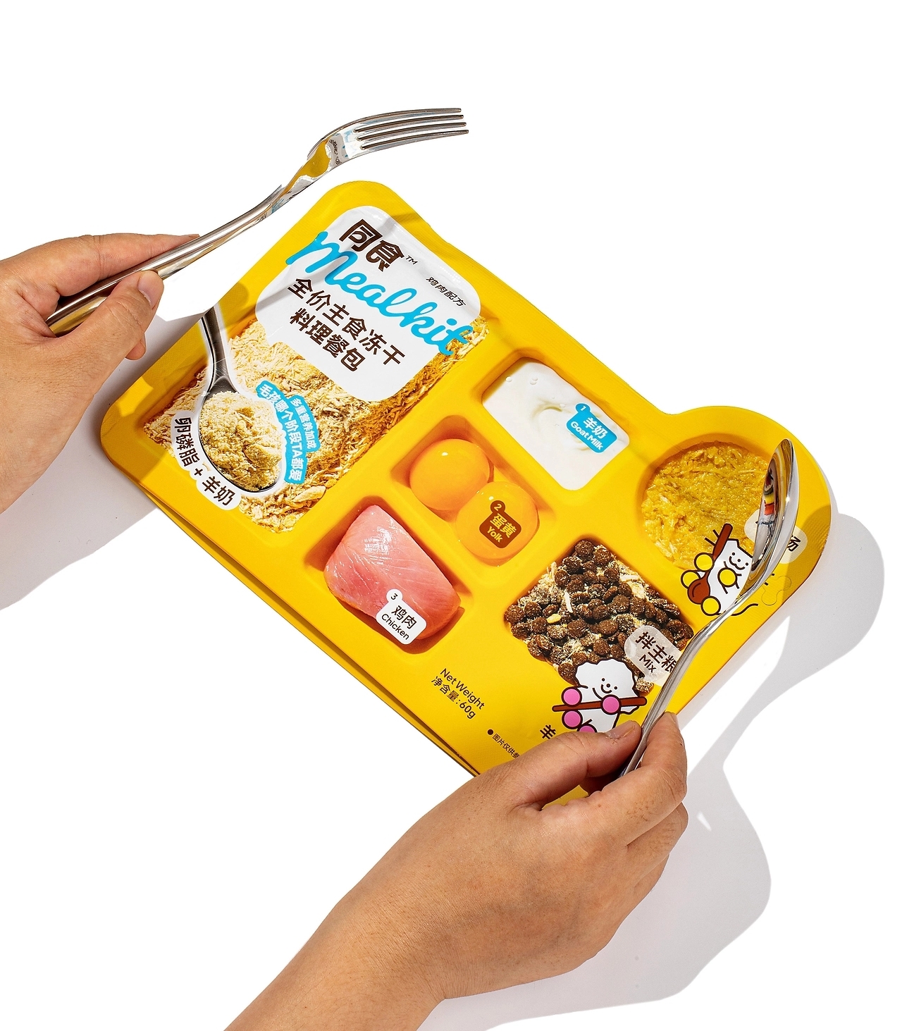 同食·宠物料理餐包设计[26P] 北京-NiceLabStudio (9).jpg