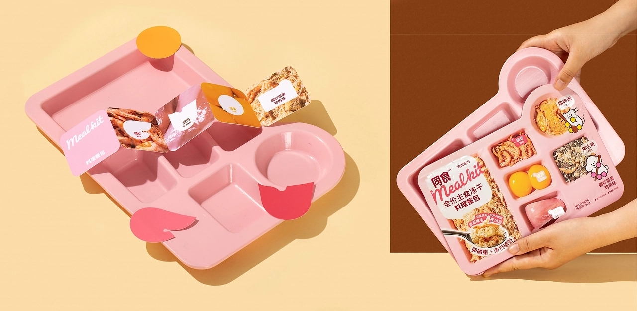 同食·宠物料理餐包设计[26P] 北京-NiceLabStudio (11).jpg