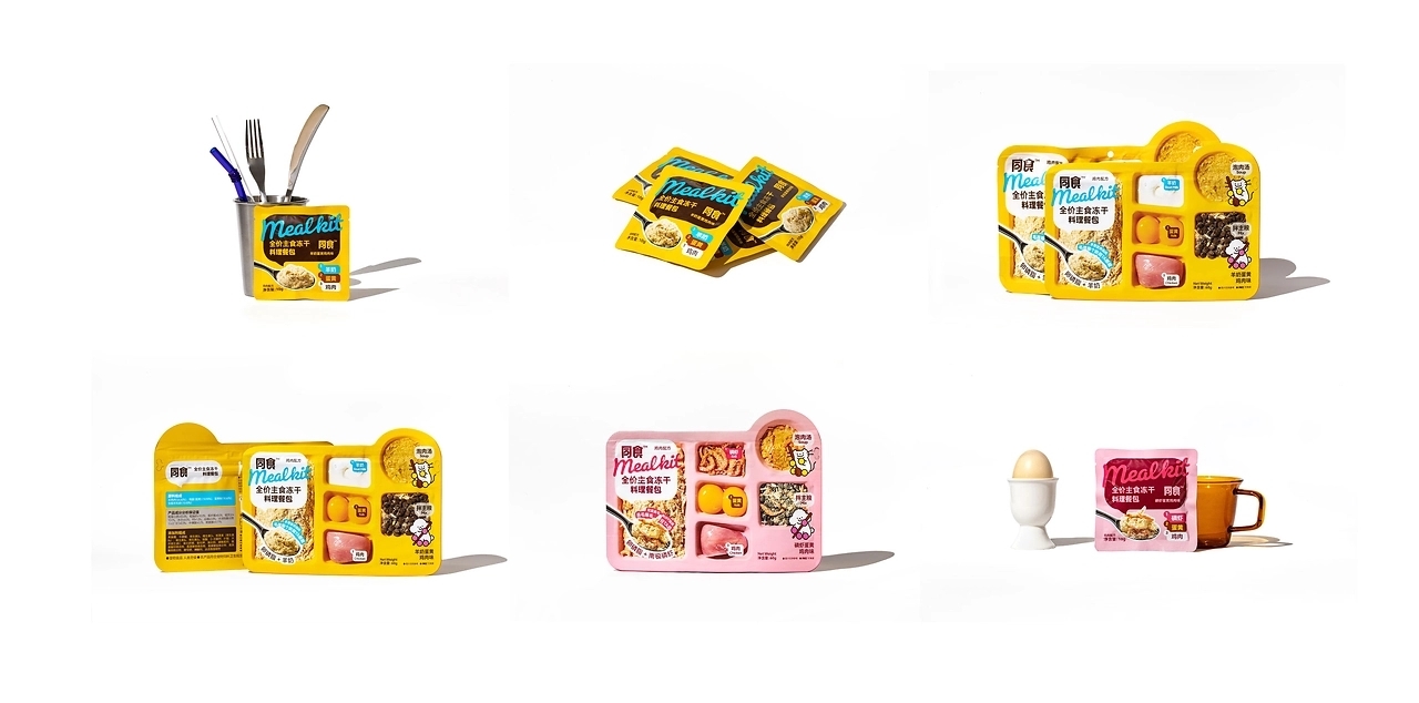 同食·宠物料理餐包设计[26P] 北京-NiceLabStudio (22).jpg