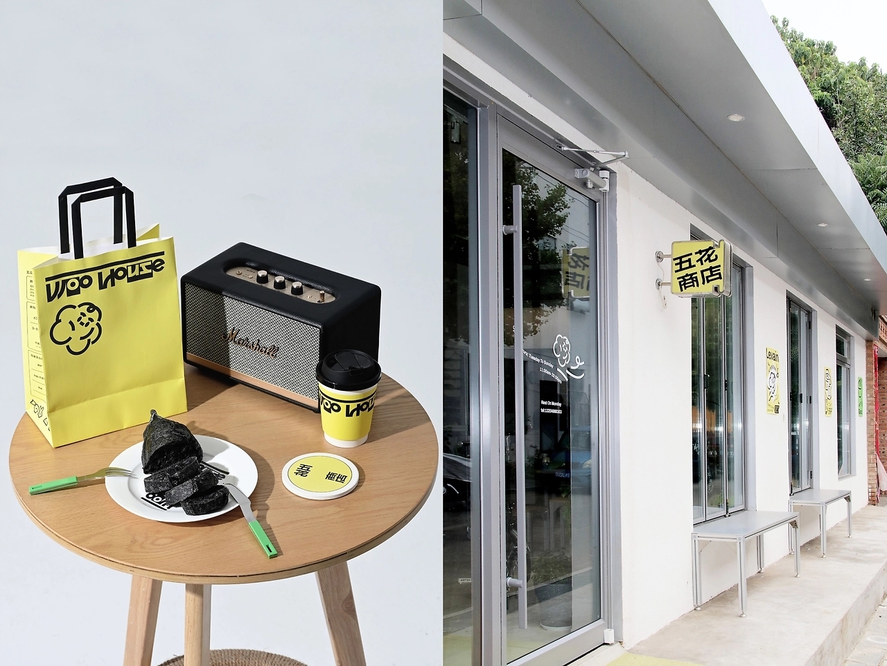 五花商店-烘焙品牌设计[30P] 北京-NiceLabStudio (2).jpg