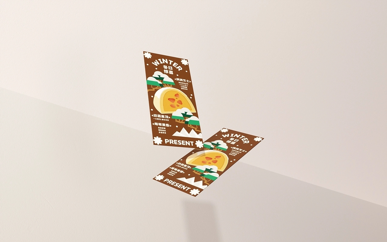 雪山芝士包装设计[29P] 北京-NiceLabStudio (20).jpg