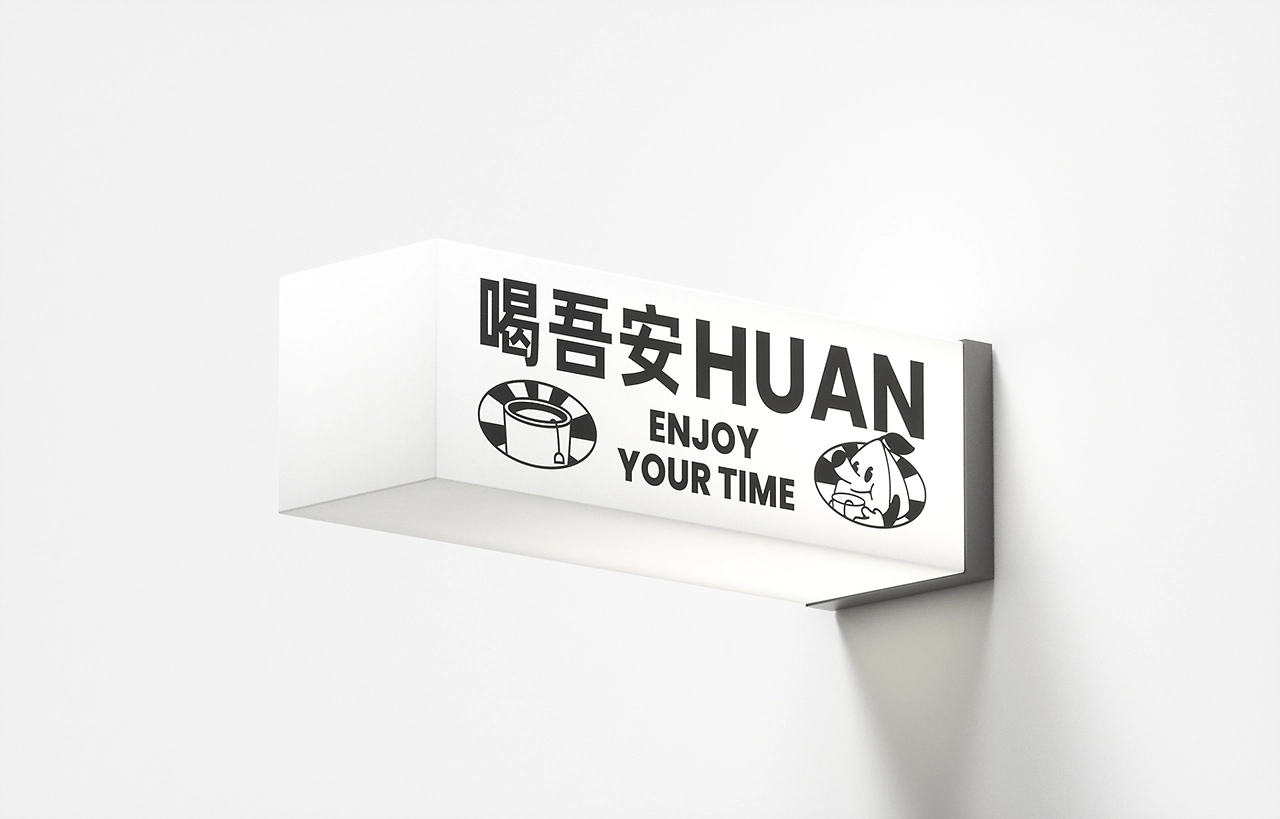 小獾xiaohuan-茶饮品牌包装设计 [43P] 北京-NiceLabStudio (43).jpg