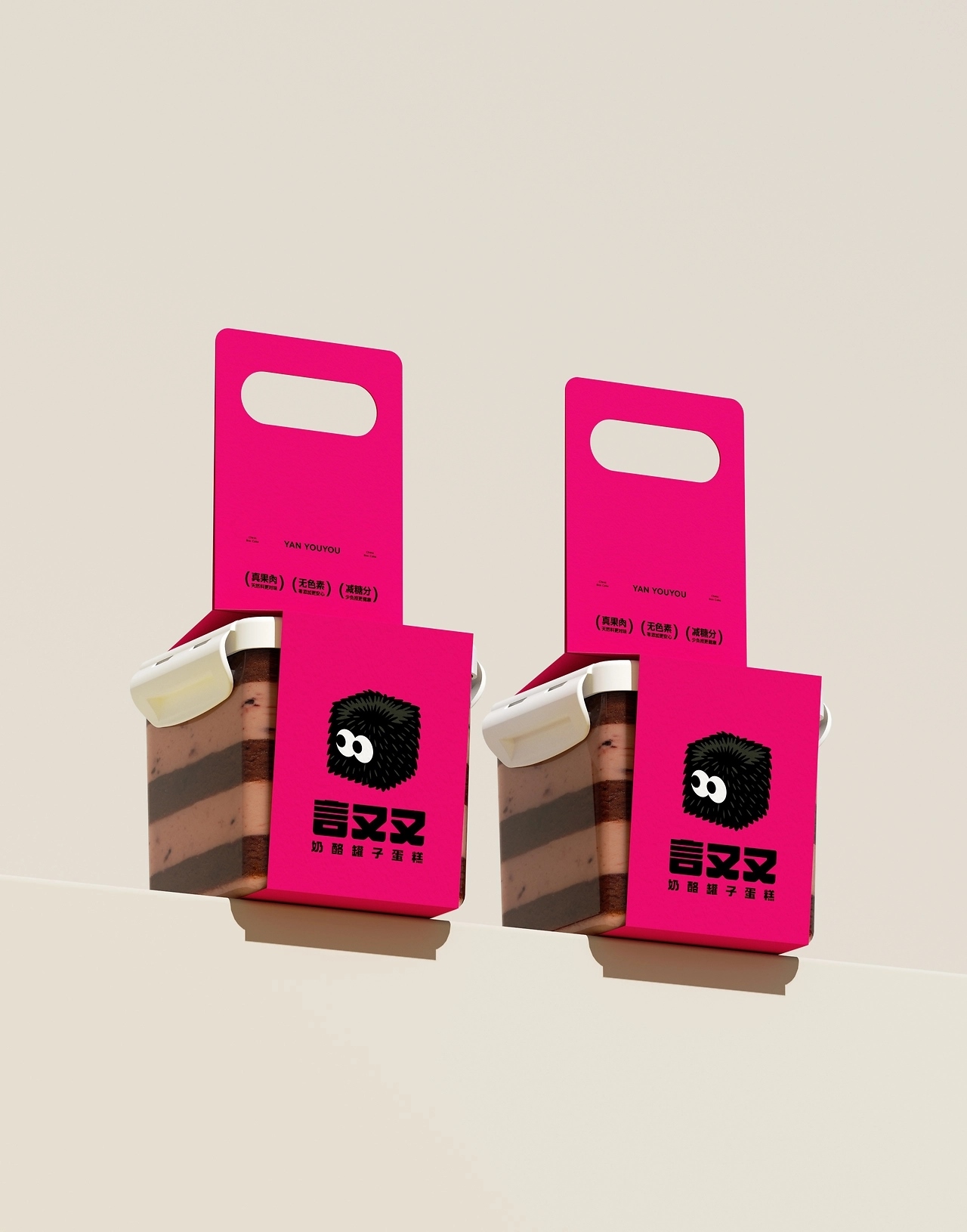 奶酪罐子蛋糕品牌视觉形象[25P] 苏州-一只烏鴉(3).jpg