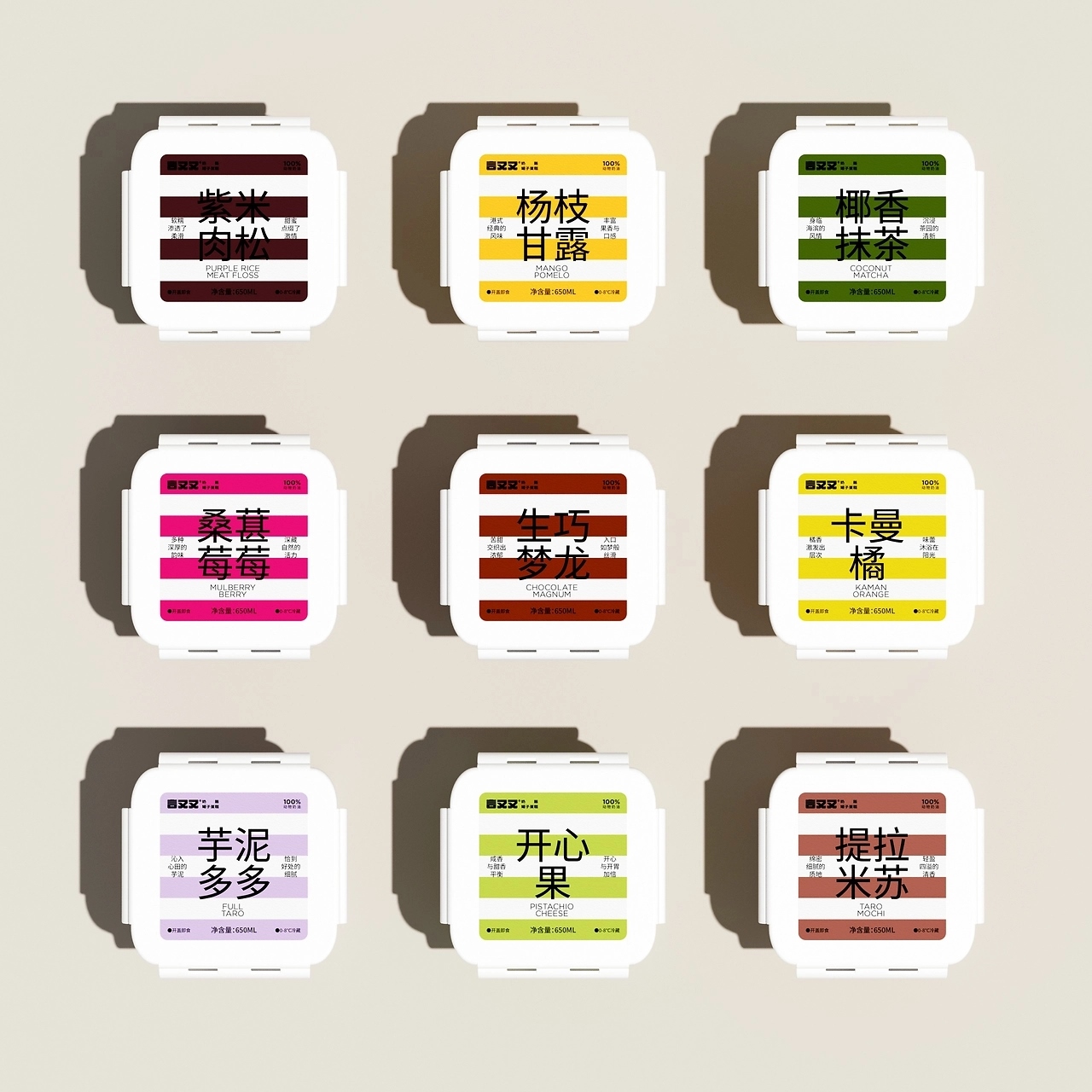 奶酪罐子蛋糕品牌视觉形象[25P] 苏州-一只烏鴉(4).jpg