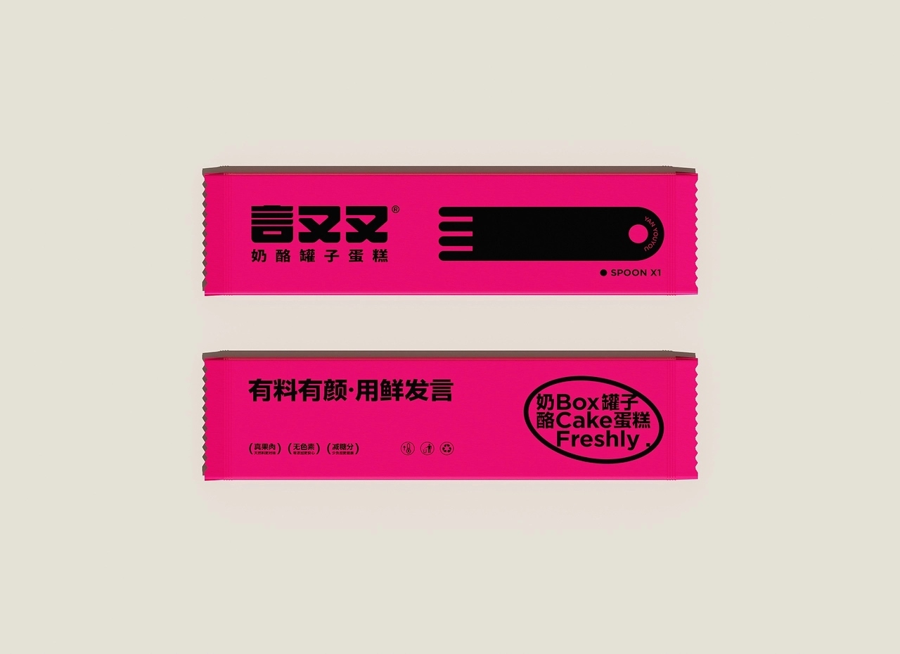 奶酪罐子蛋糕品牌视觉形象[25P] 苏州-一只烏鴉(22).jpg