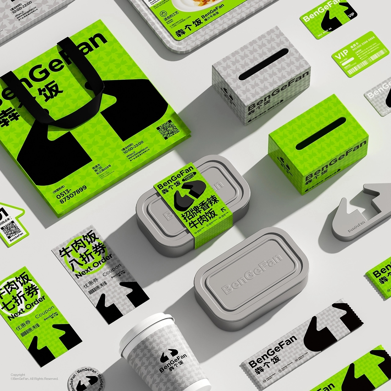 犇个饭品牌视觉设计[34P] 苏州-一只烏鴉 (5).jpg