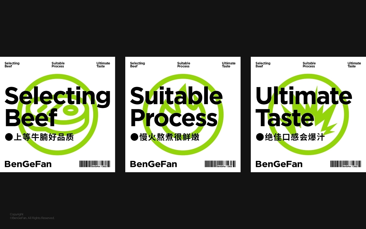 犇个饭品牌视觉设计[34P] 苏州-一只烏鴉 (6).jpg