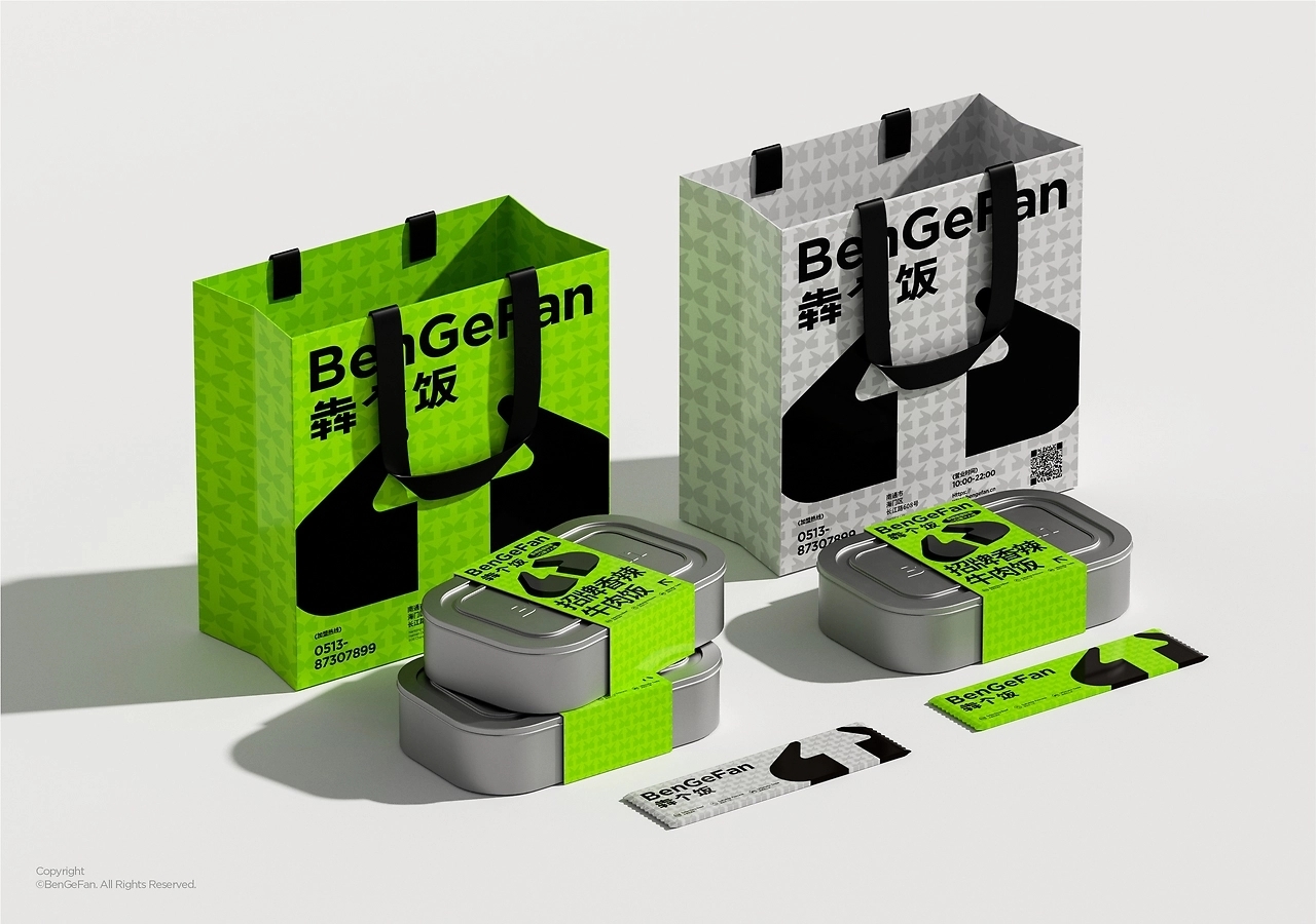 犇个饭品牌视觉设计[34P] 苏州-一只烏鴉 (22).jpg