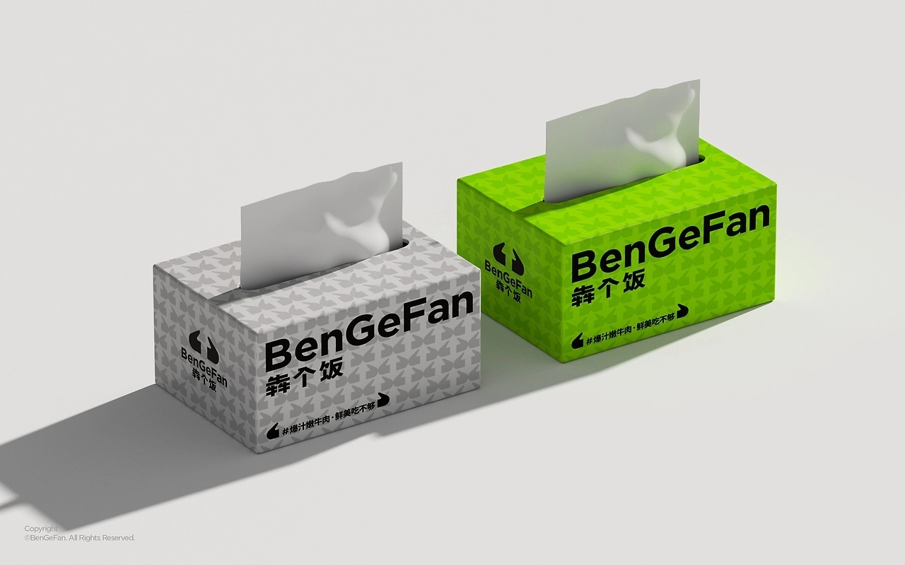 犇个饭品牌视觉设计[34P] 苏州-一只烏鴉 (24).jpg