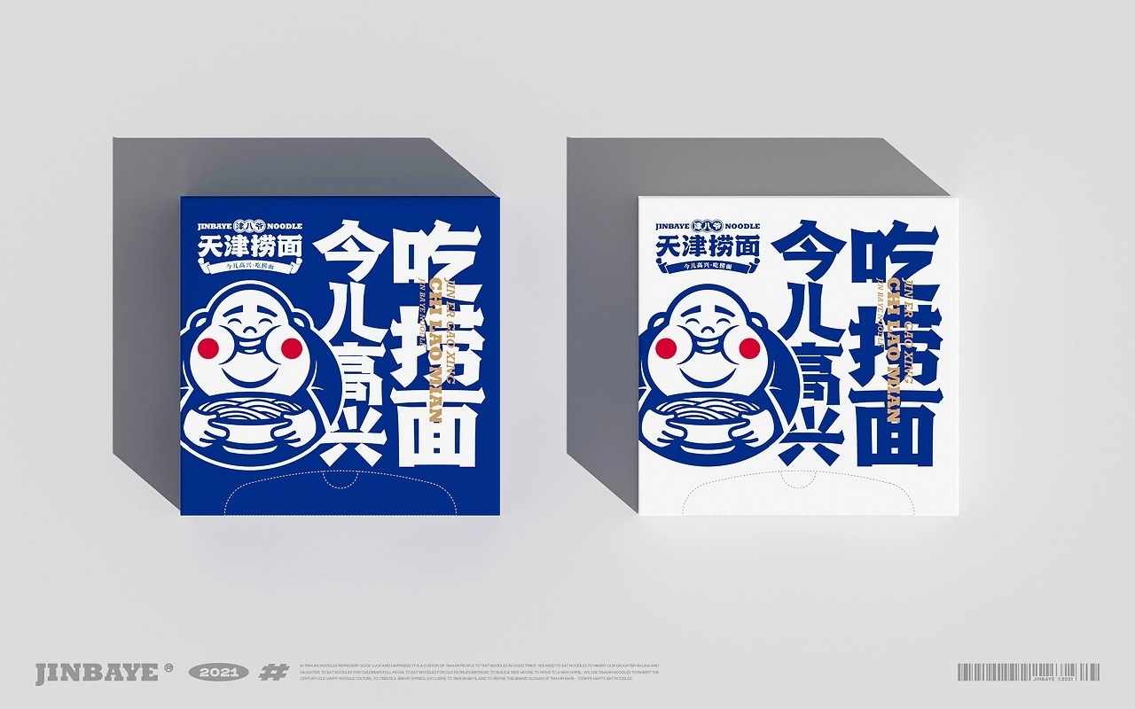 津八爷天津捞面品牌视觉设计[41P] 苏州-一只烏鴉(12).jpg