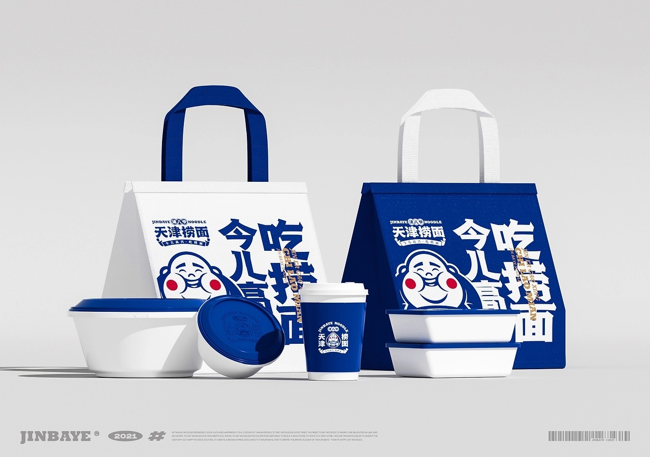 津八爷天津捞面品牌视觉设计[41P] 苏州-一只烏鴉(22).jpg