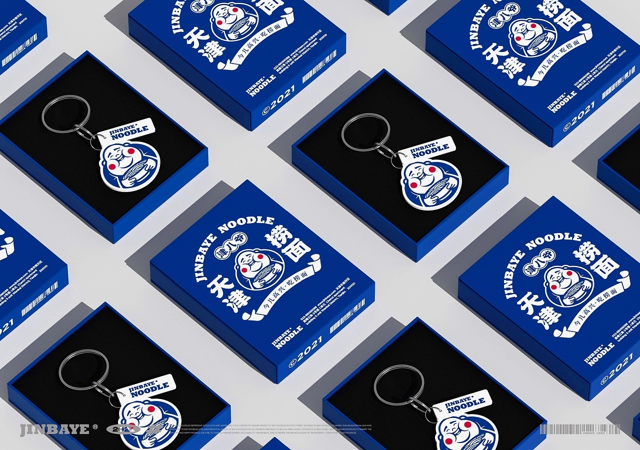 津八爷天津捞面品牌视觉设计[41P] 苏州-一只烏鴉(31).jpg