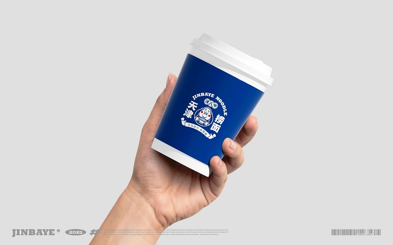 津八爷天津捞面品牌视觉设计[41P] 苏州-一只烏鴉(38).jpg