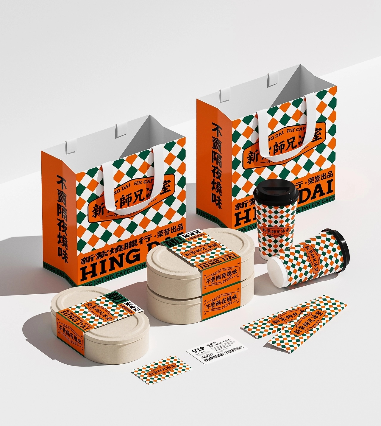 新紮師兄冰室品牌设计[40P] 苏州-一只烏鴉 (4).jpg