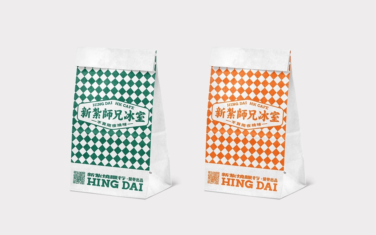 新紮師兄冰室品牌设计[40P] 苏州-一只烏鴉 (32).jpg