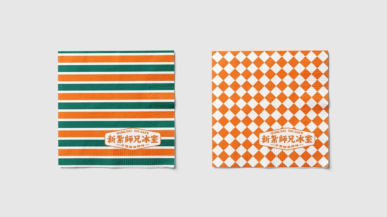 新紮師兄冰室品牌设计[40P] 苏州-一只烏鴉 (34).jpg