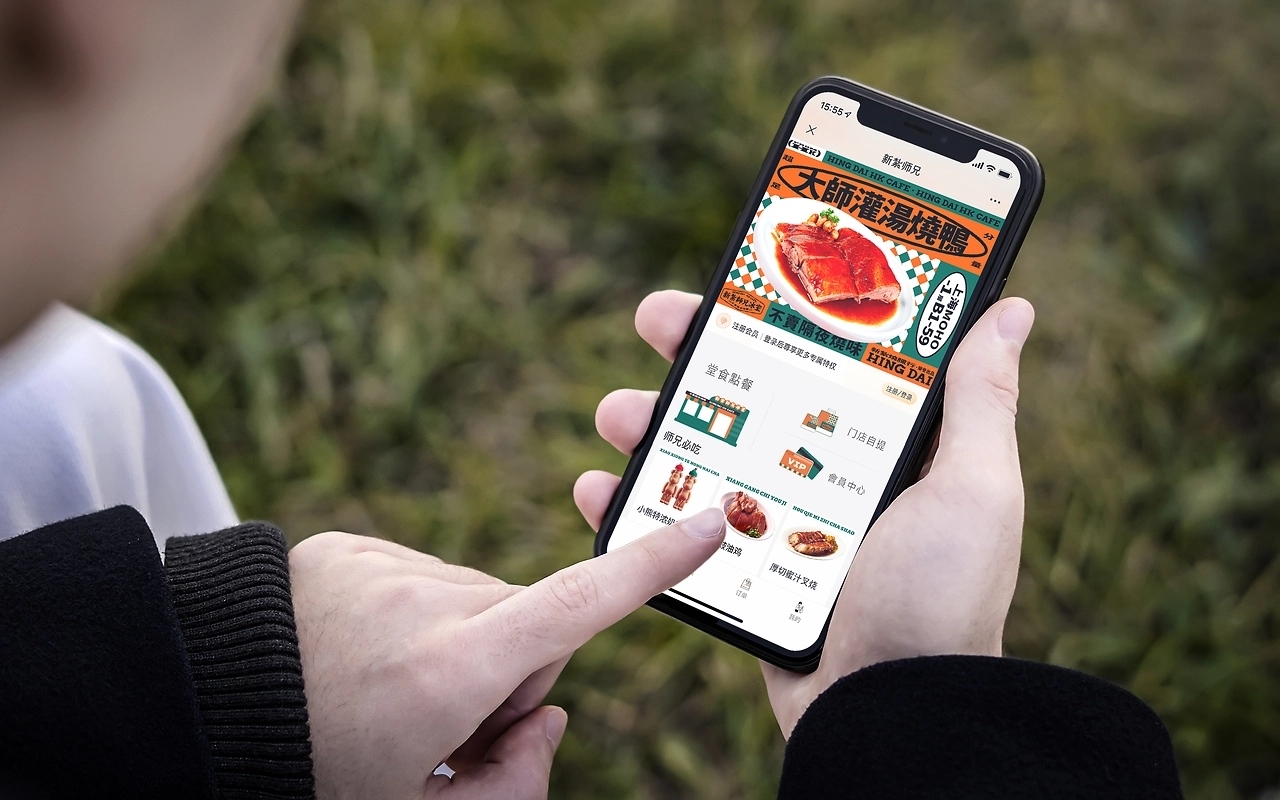 新紮師兄冰室品牌设计[40P] 苏州-一只烏鴉 (37).jpg