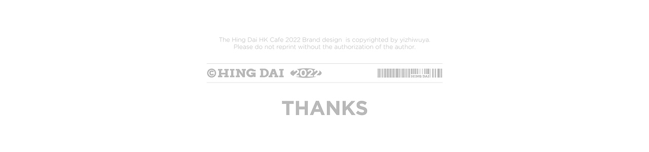 新紮師兄冰室品牌设计[40P] 苏州-一只烏鴉 (40).jpg