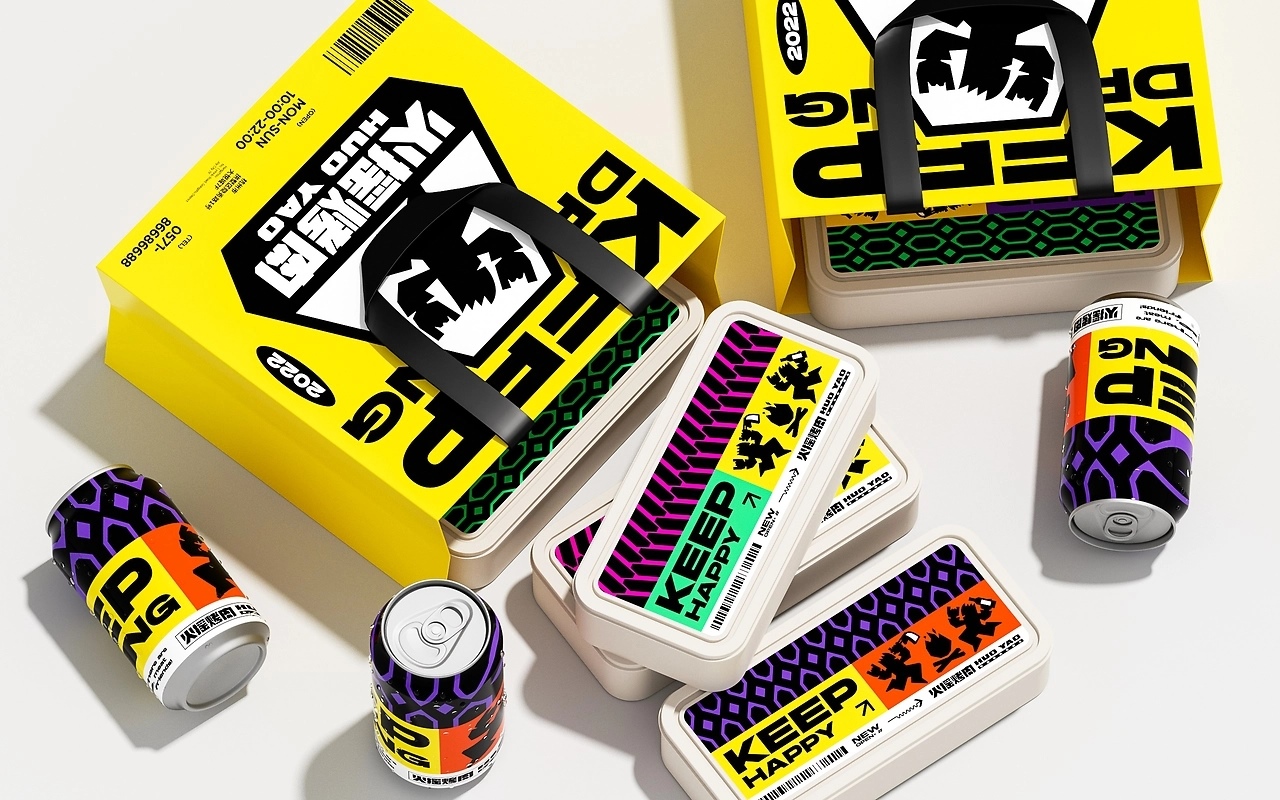 火摇烤肉品牌设计[50P] 苏州-一只烏鴉 (6).jpg