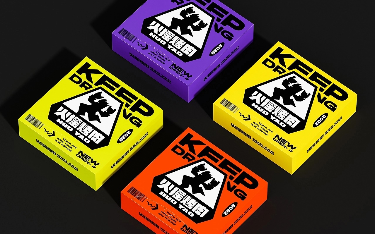 火摇烤肉品牌设计[50P] 苏州-一只烏鴉 (7).jpg