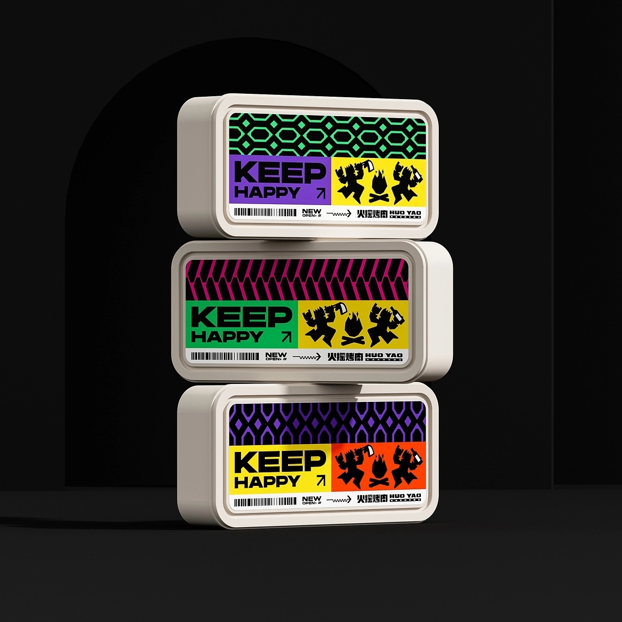 火摇烤肉品牌设计[50P] 苏州-一只烏鴉 (9).jpg