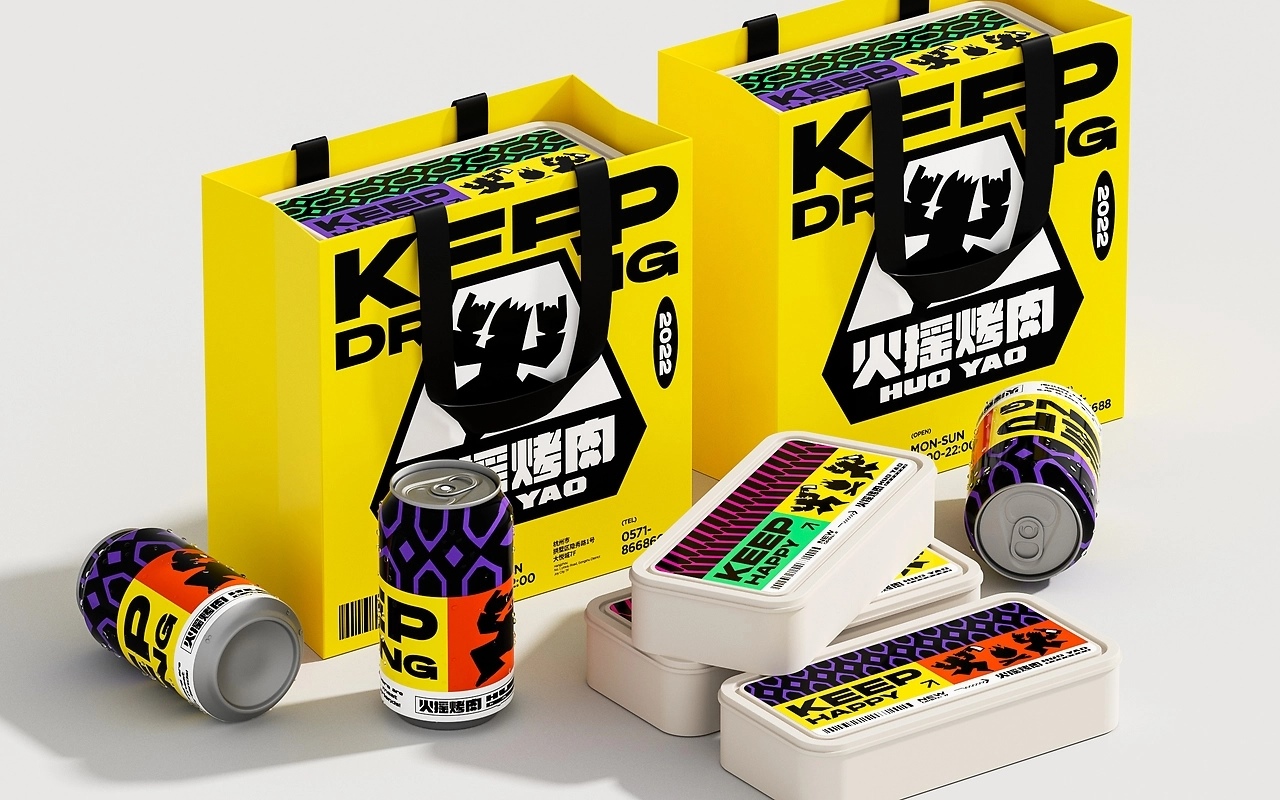 火摇烤肉品牌设计[50P] 苏州-一只烏鴉 (11).jpg