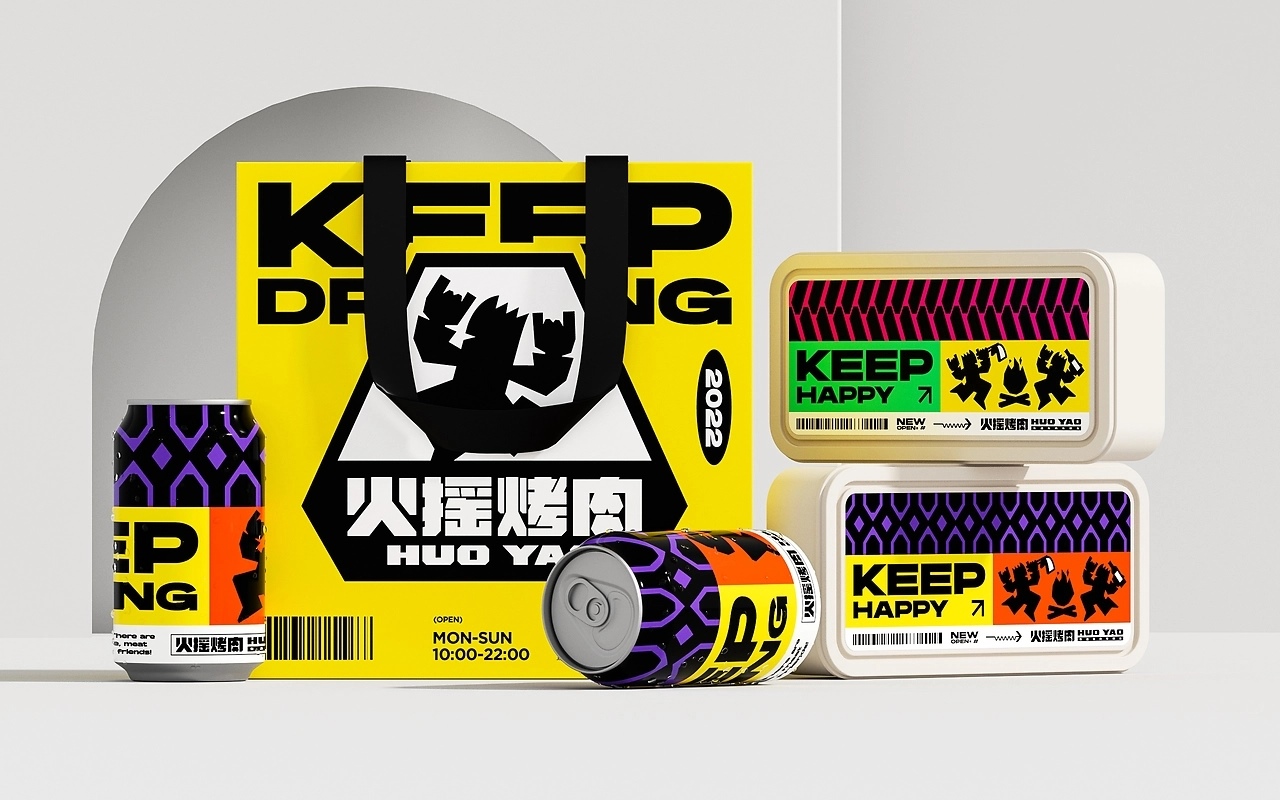 火摇烤肉品牌设计[50P] 苏州-一只烏鴉 (21).jpg