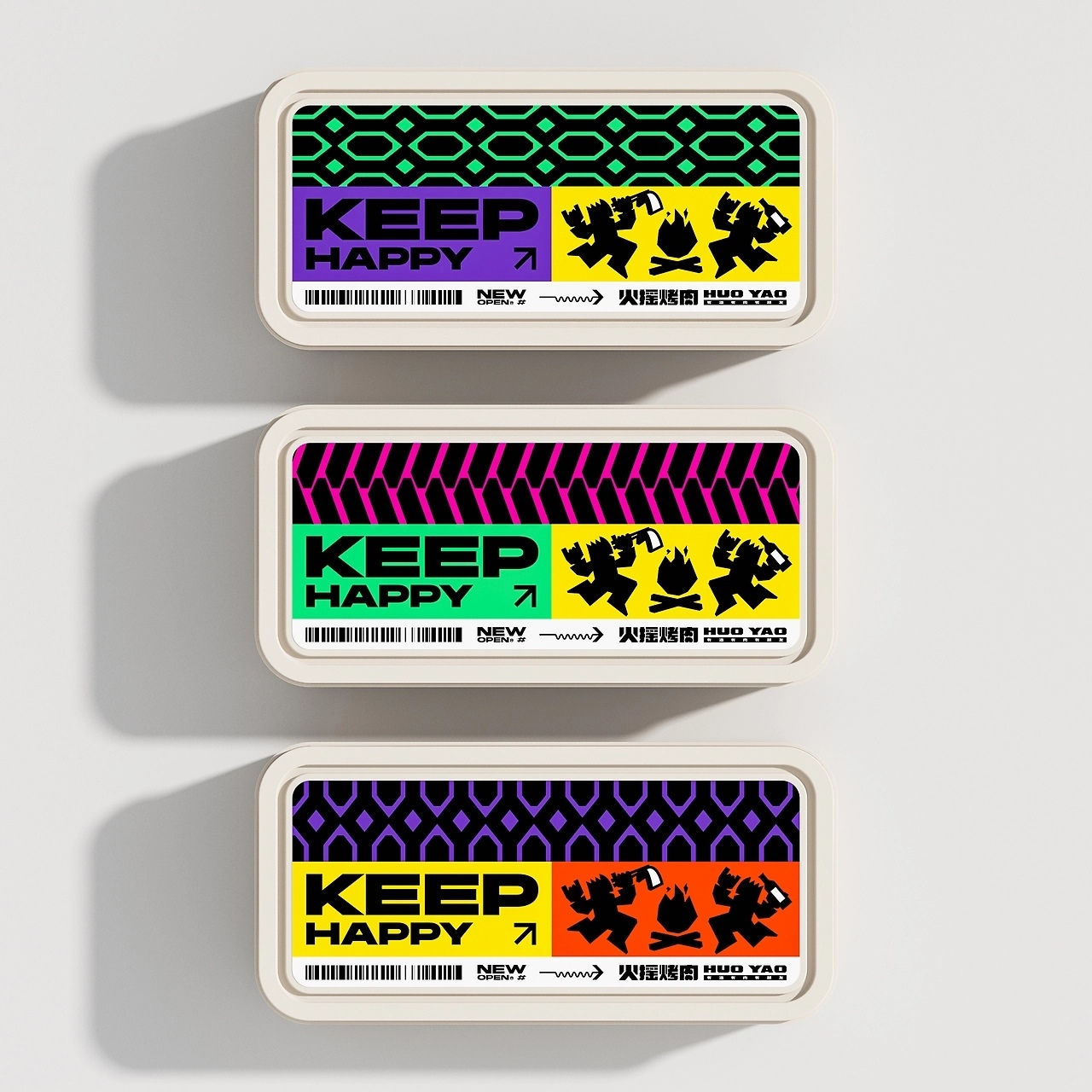 火摇烤肉品牌设计[50P] 苏州-一只烏鴉 (32).jpg