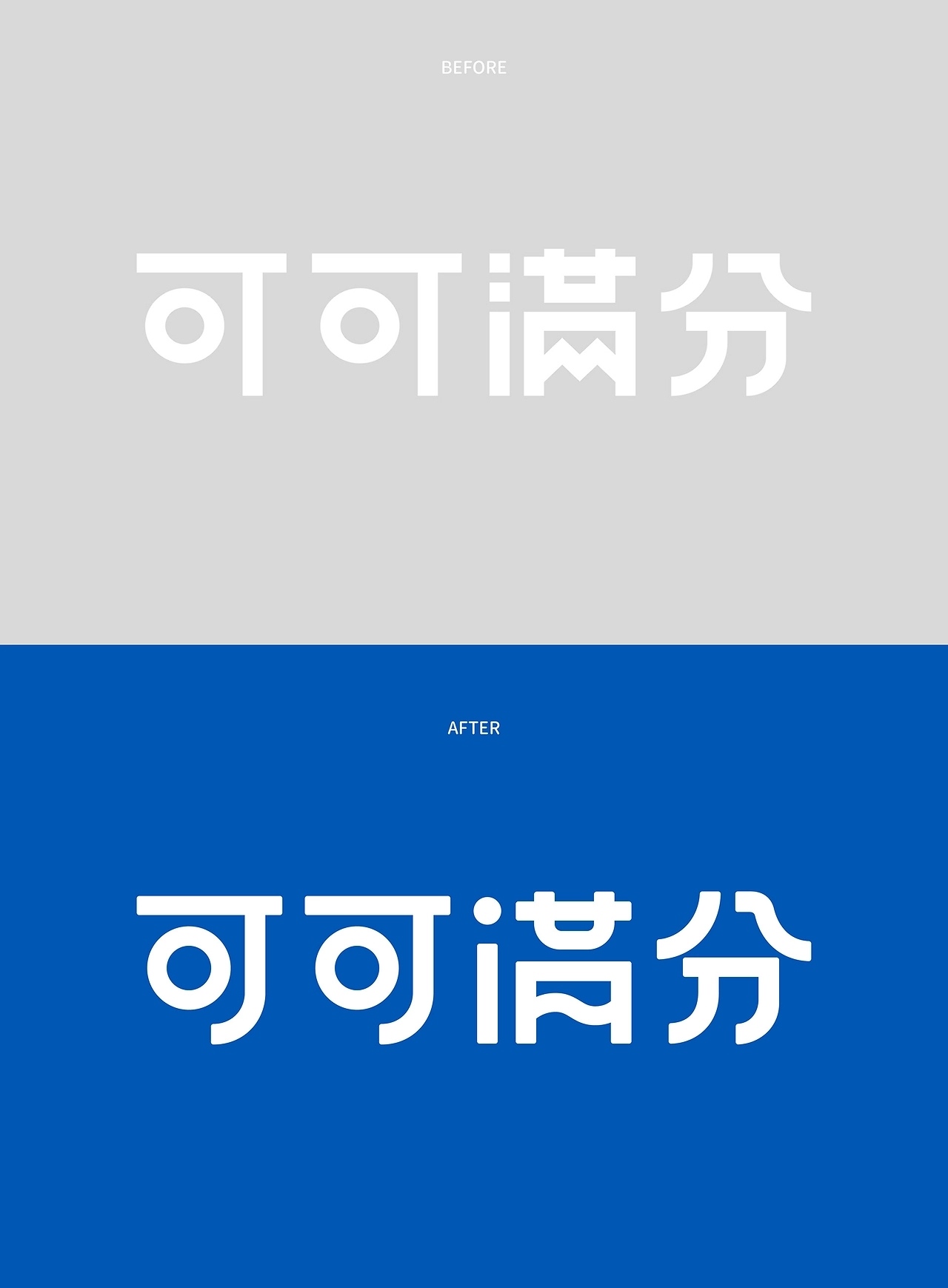 可可满分椰乳品牌视觉[35P] 上海-lowkeydesign (5).jpg