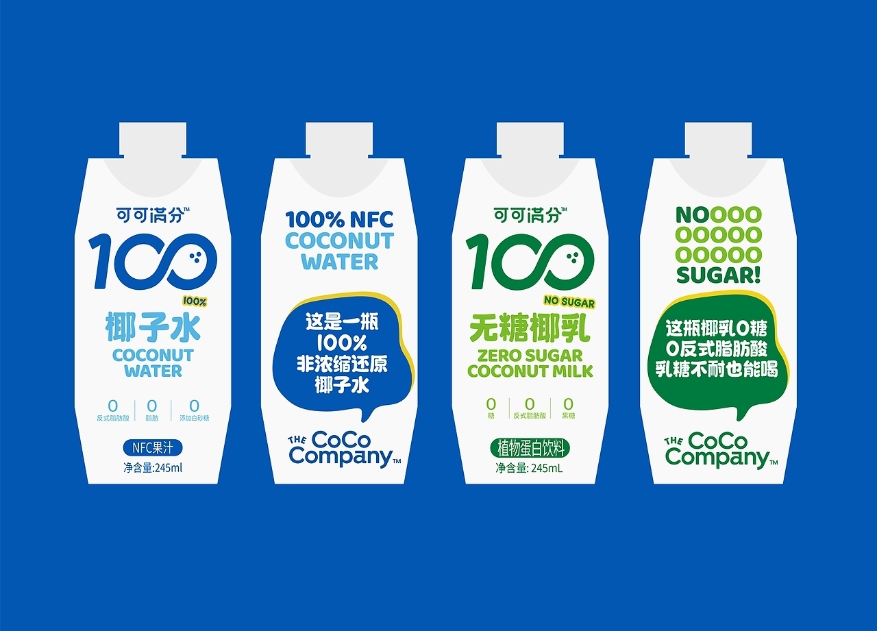 可可满分椰乳品牌视觉[35P] 上海-lowkeydesign (12).jpg