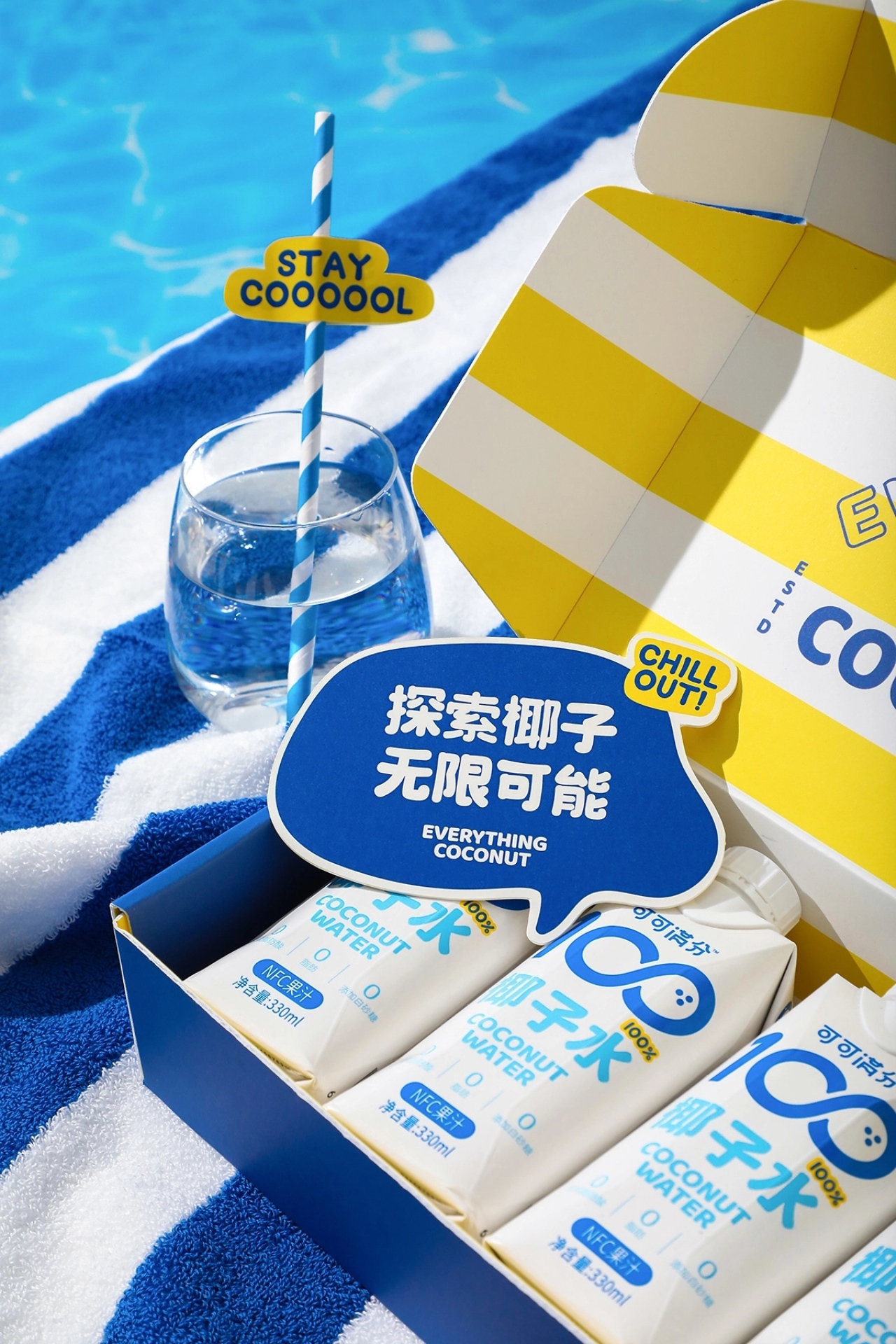 可可满分椰乳品牌视觉[35P] 上海-lowkeydesign (17).jpg