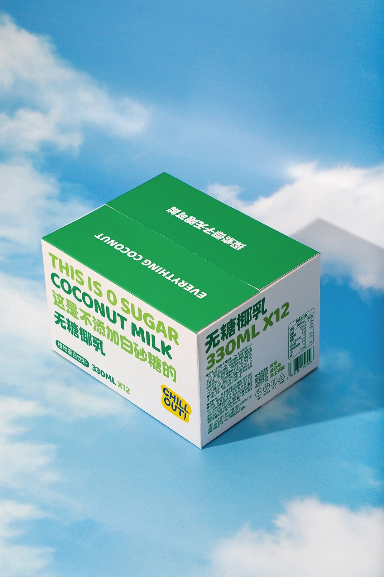 可可满分椰乳品牌视觉[35P] 上海-lowkeydesign (29).jpg