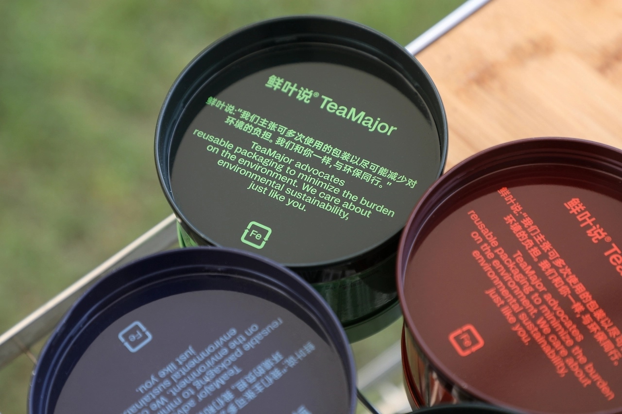 鲜叶说茶品牌[49P] 上海-lowkeydesign  (27).jpg