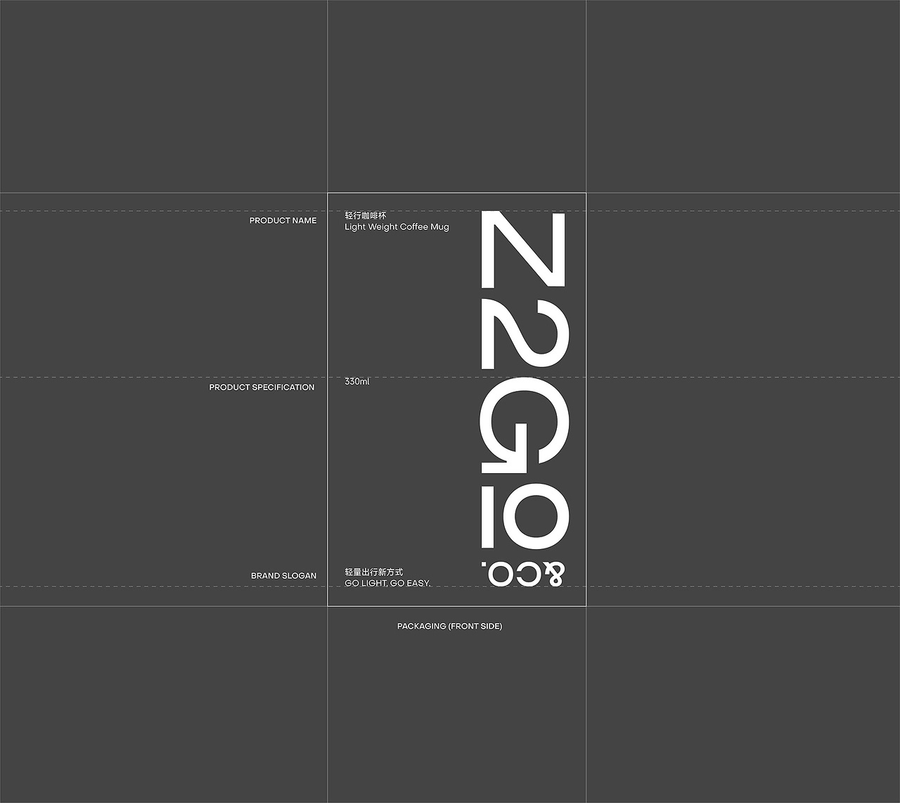 Z2GO&amp;CO. 品牌视觉设计与包装系统设计[43P] 上海-lowkeydesign(11).jpg