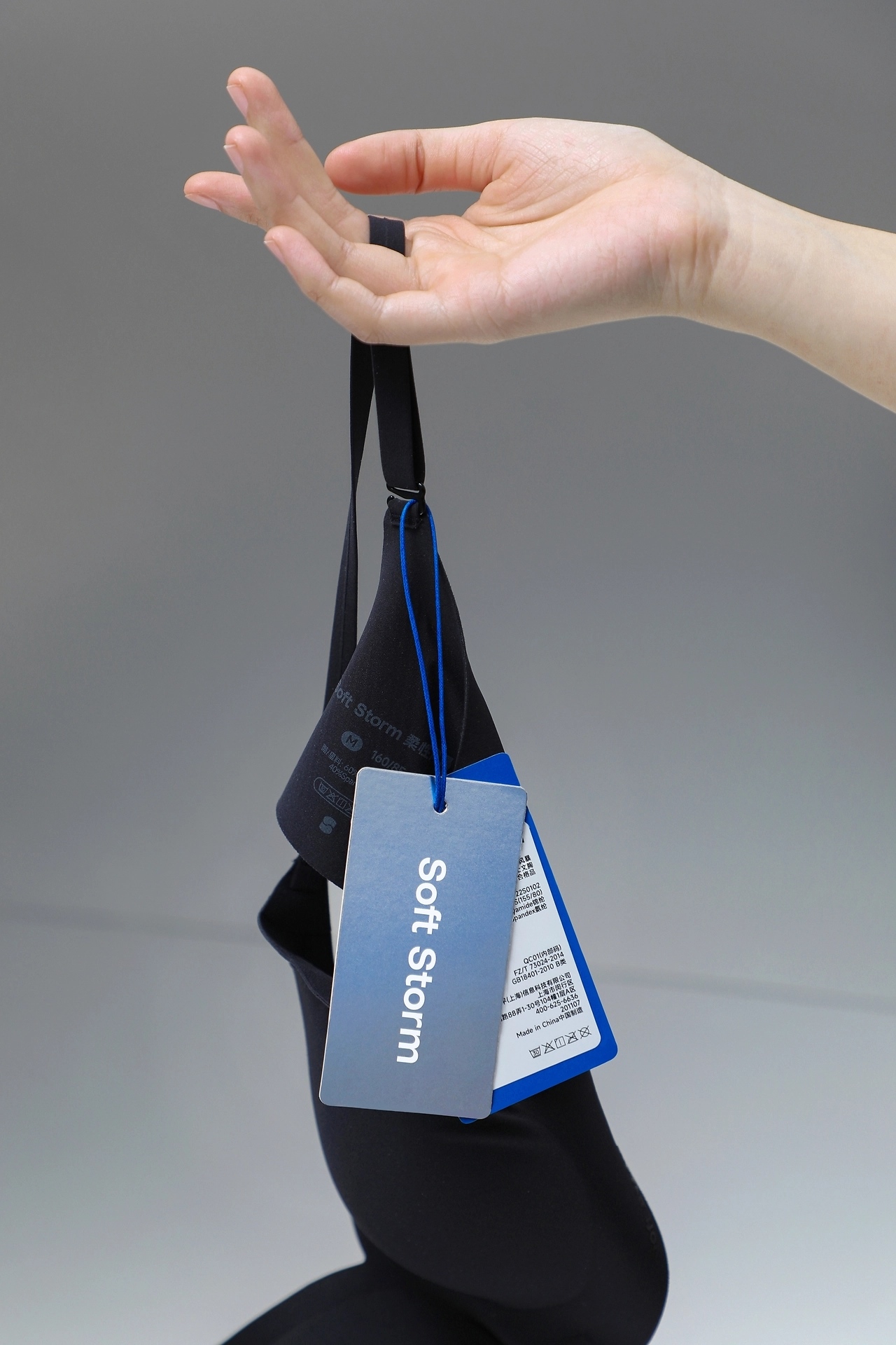 Soft Storm贴身服饰品牌[42P] 上海-lowkeydesign (27).jpg