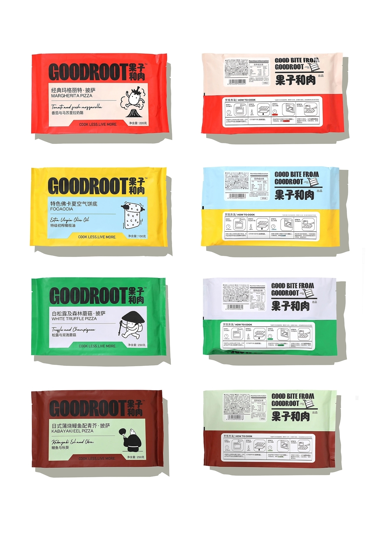 GOODROOT精品速冻披萨品牌[28P] 上海-lowkeydesign(17).jpg