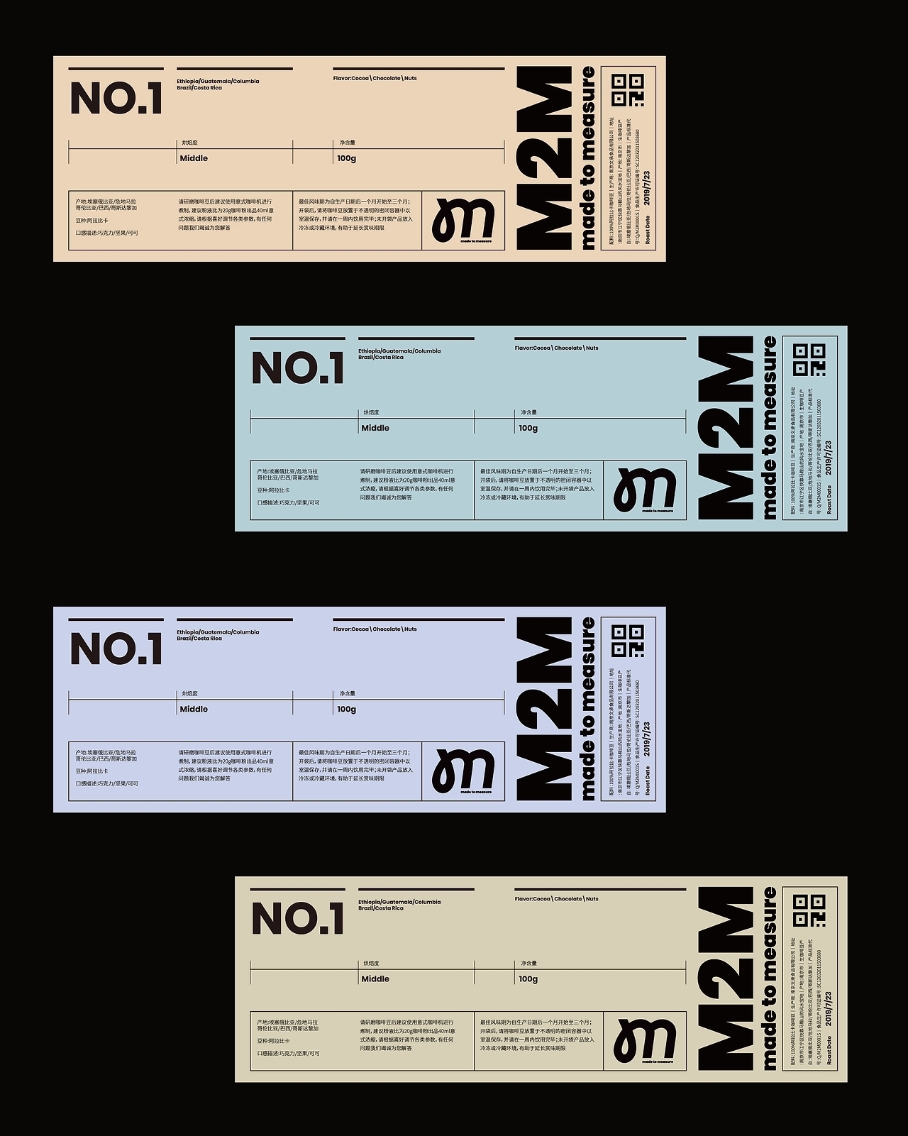 M2M咖啡烘焙品牌[19P] 上海-lowkeydesign (9).jpg