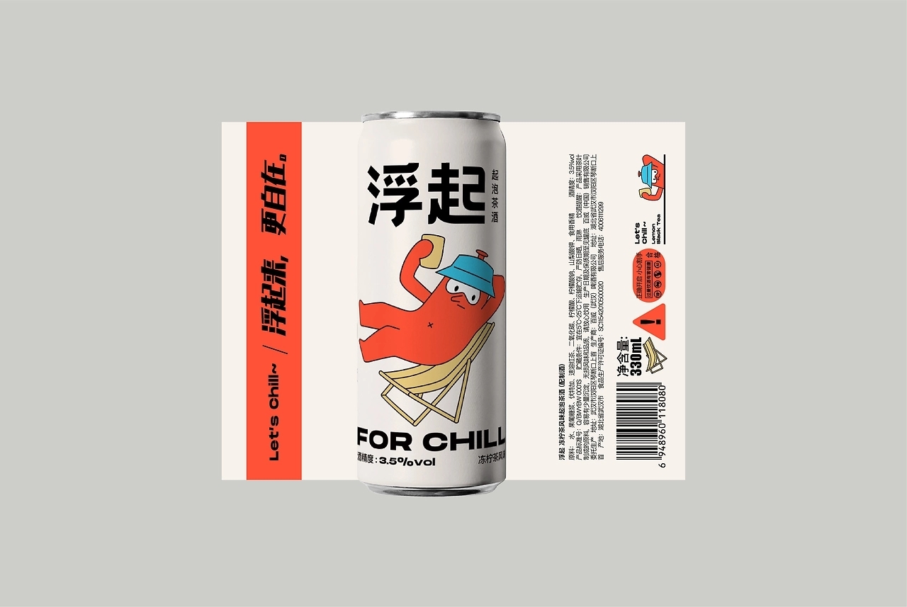 FOR CHILL 浮起 起泡茶酒[30P] 上海-lowkeydesig(19).jpg