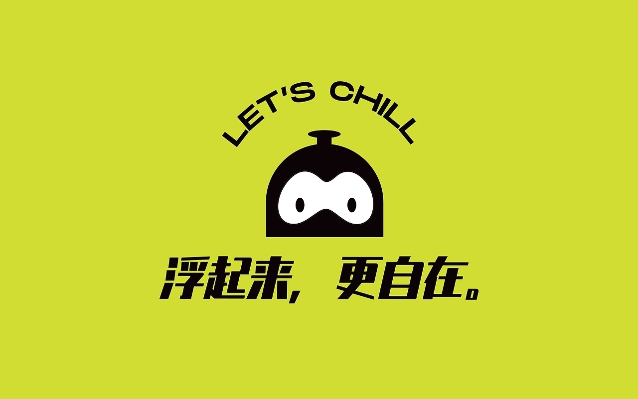 FOR CHILL 浮起 起泡茶酒[30P] 上海-lowkeydesig(24).jpg