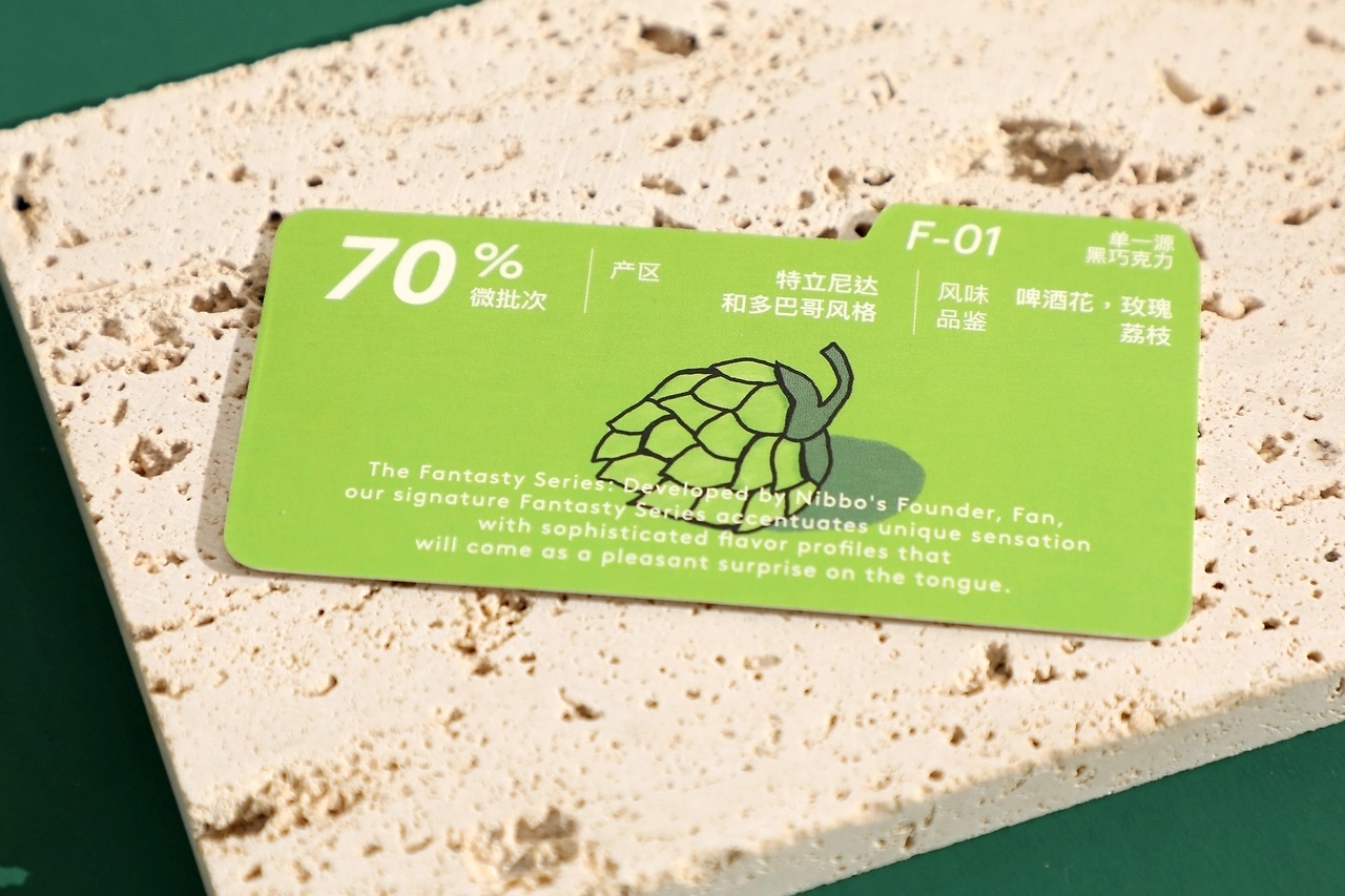 Nibbo精品巧克力[45P] 上海-lowkeydesig (25).jpg