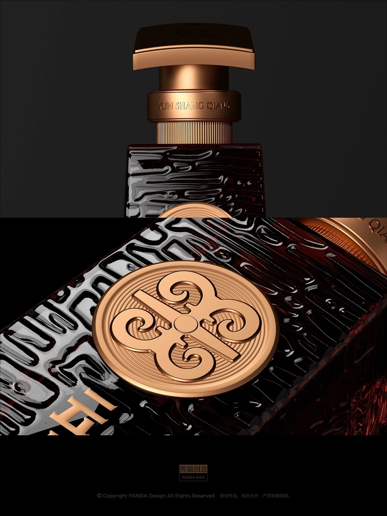 新汶川·新羌调 云上羌品牌-大健康系列产品[53P] 成都-刘旭创意(15).jpg