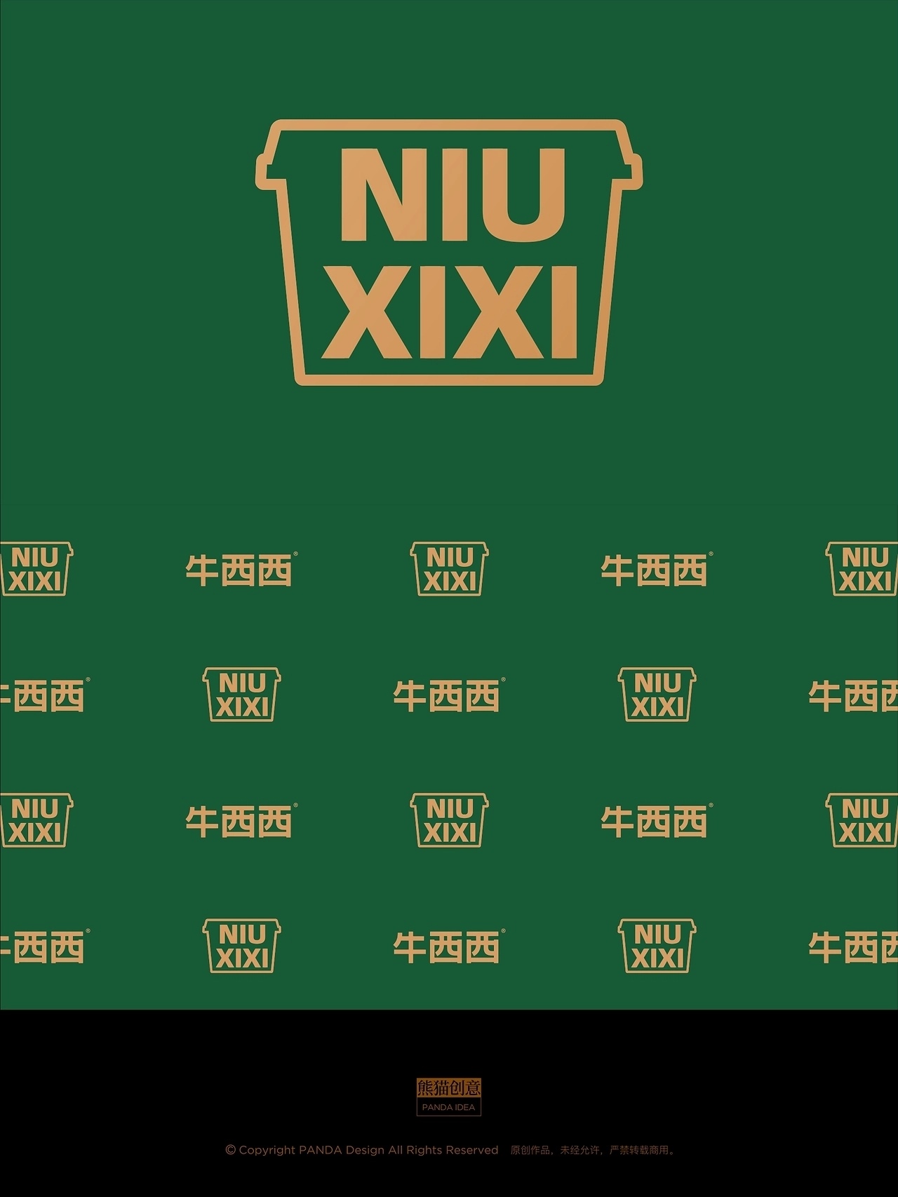 牛西西酸奶品牌包装[37P](一) 成都-刘旭创意 (4).jpg